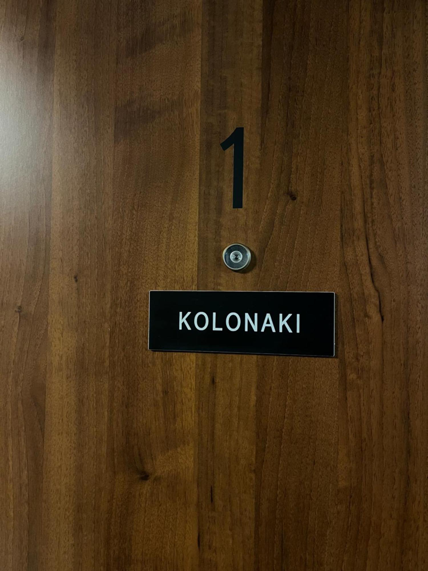 Kolonaki Central Apartment By Superhost Hub Афины Экстерьер фото